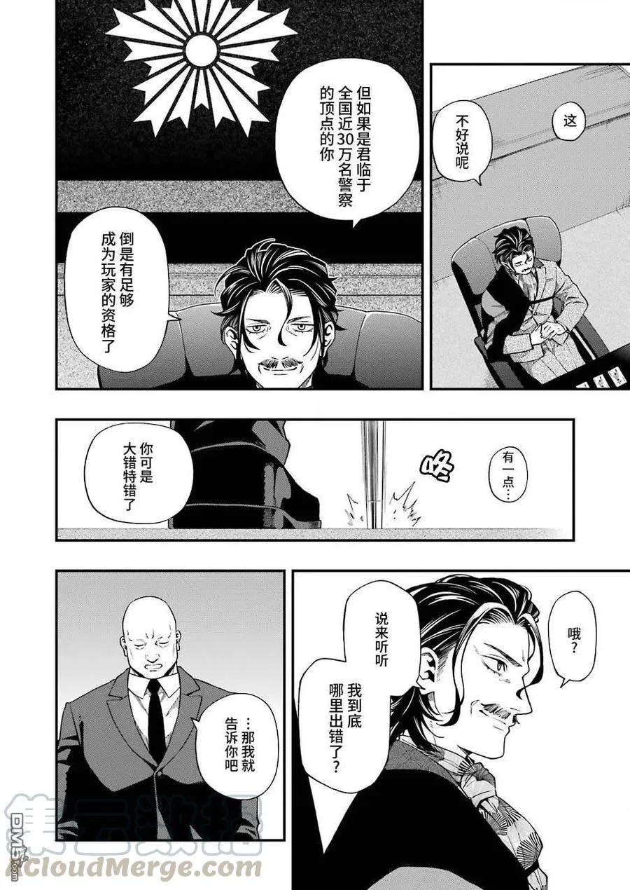 48 48 第10页