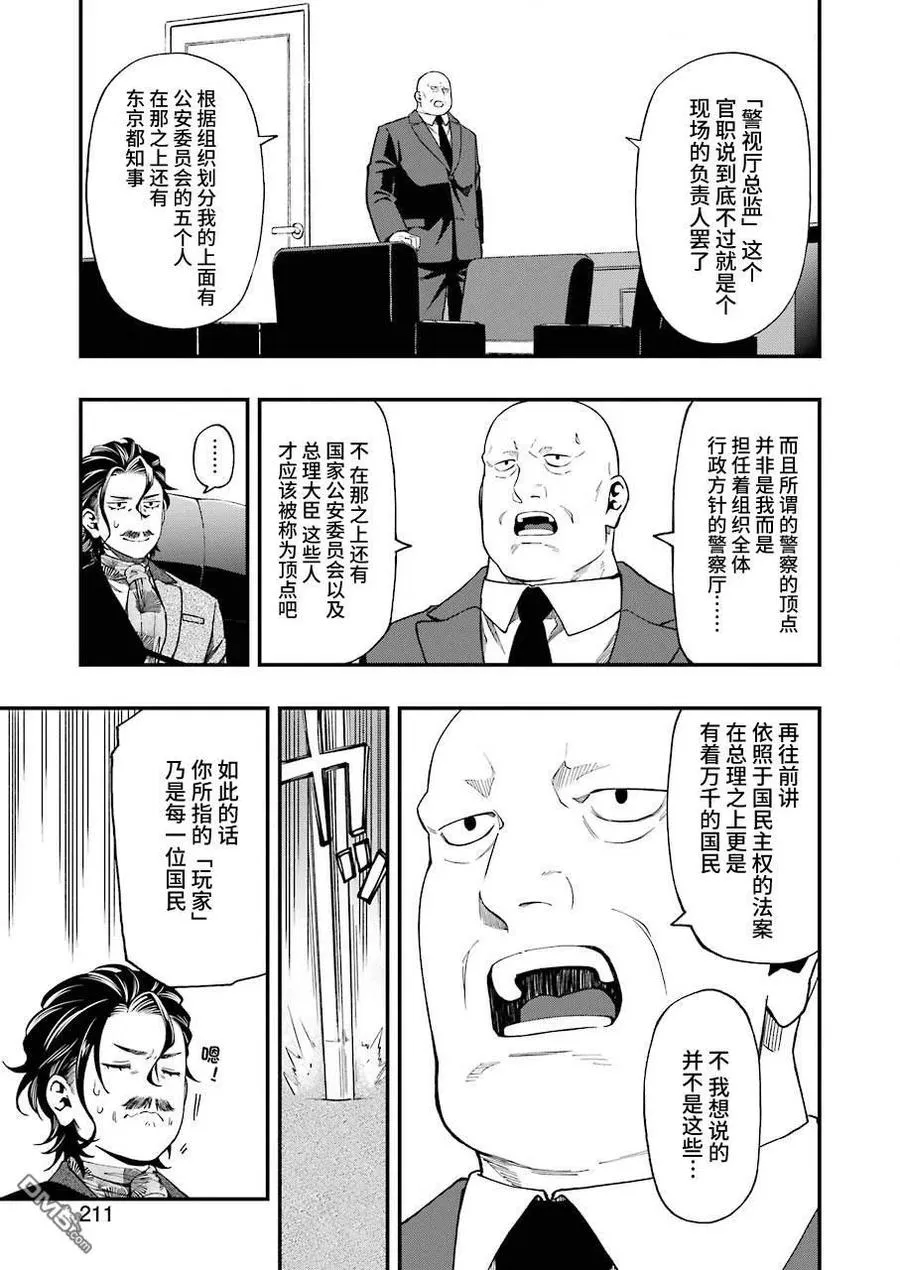 48 48 第11页