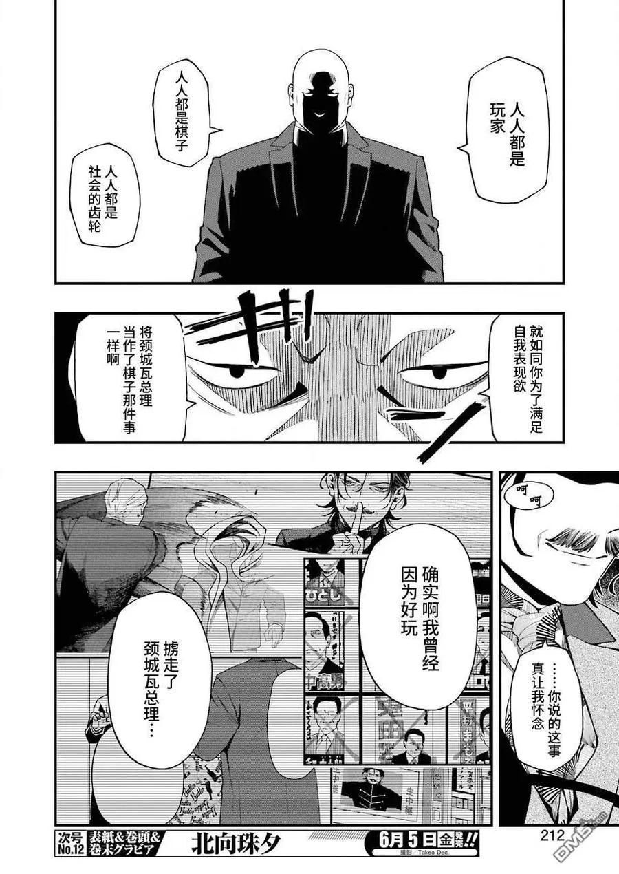 48 48 第12页
