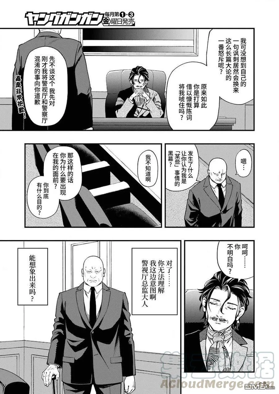 48 48 第13页