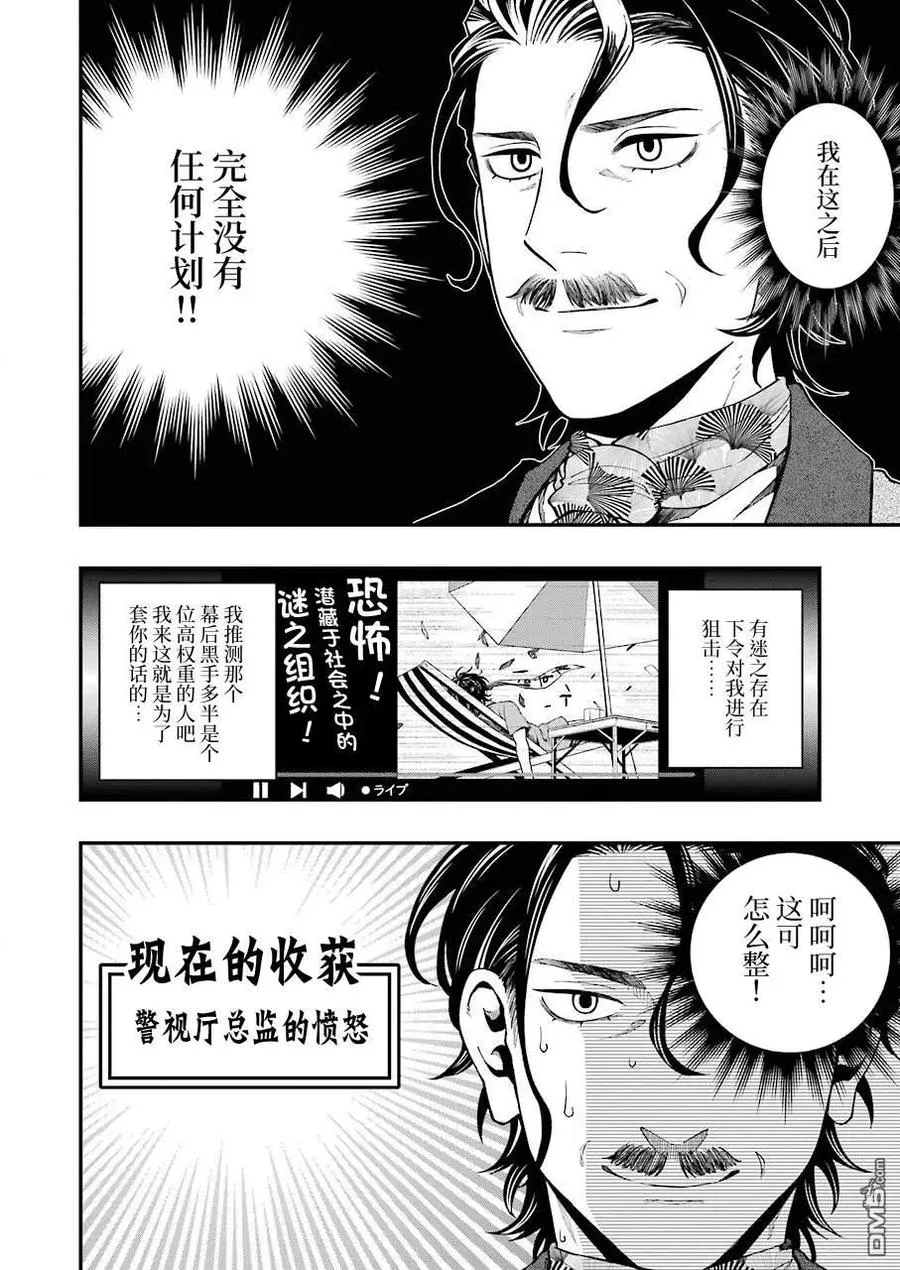 48 48 第14页