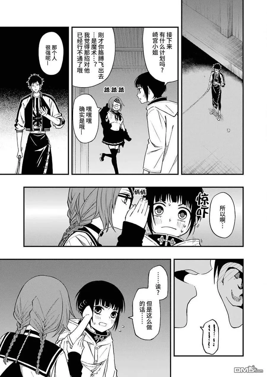 48 48 第15页