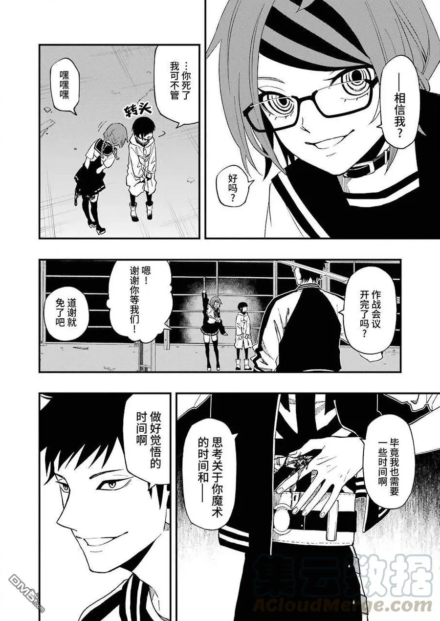 48 48 第16页