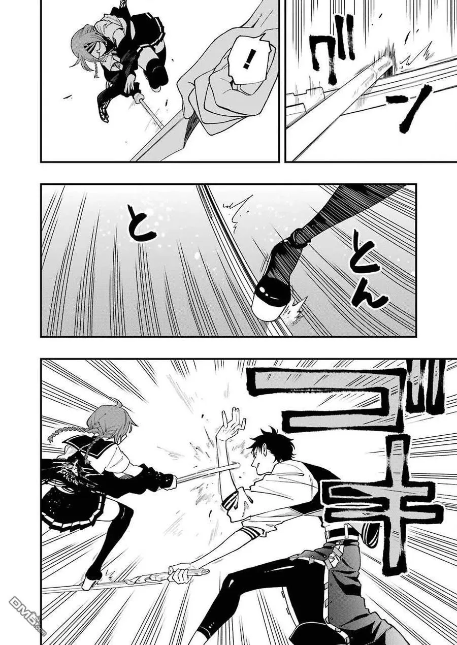48 48 第20页