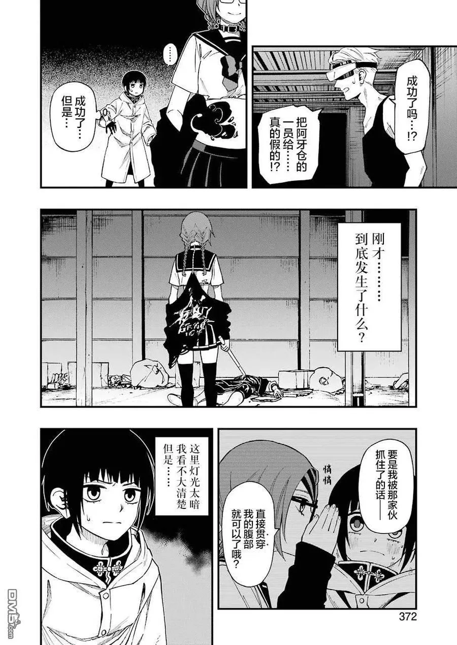 49 49 第2页