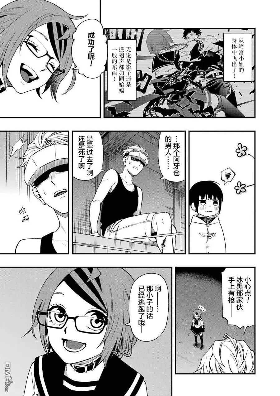 49 49 第3页
