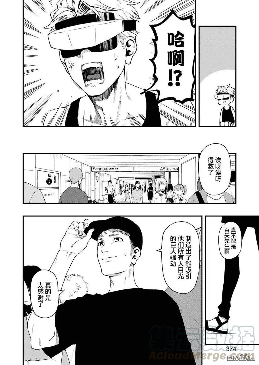 49 49 第4页