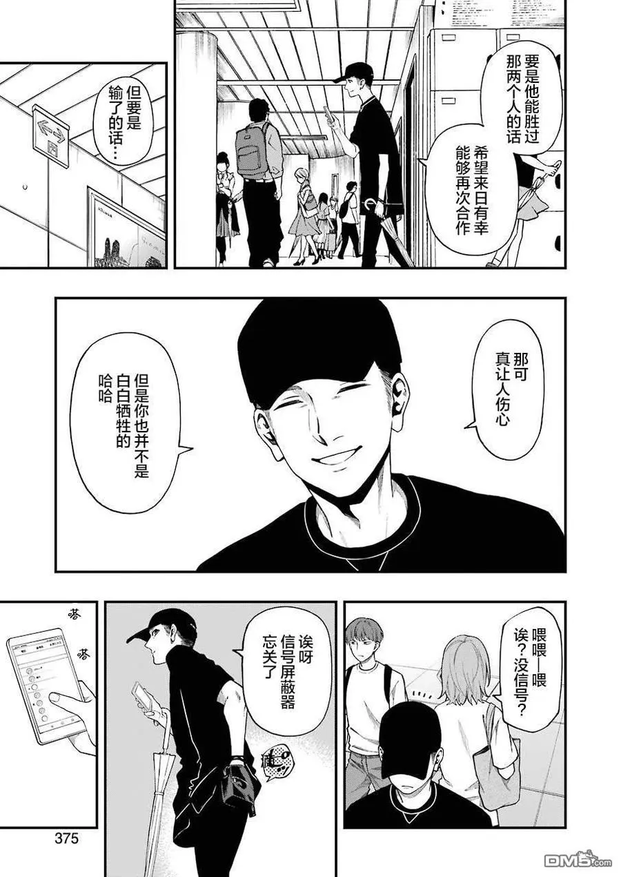 49 49 第5页