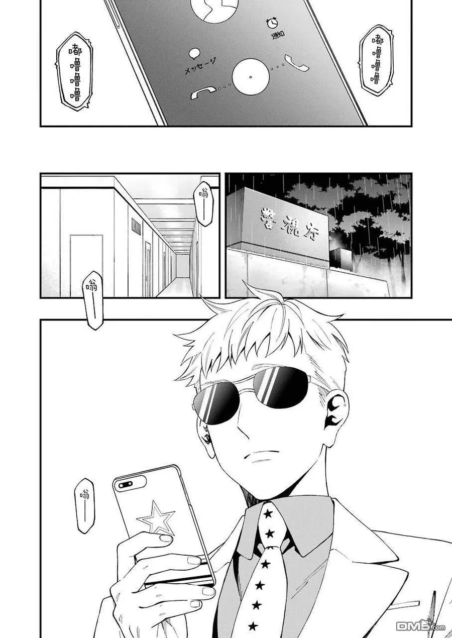 49 49 第6页