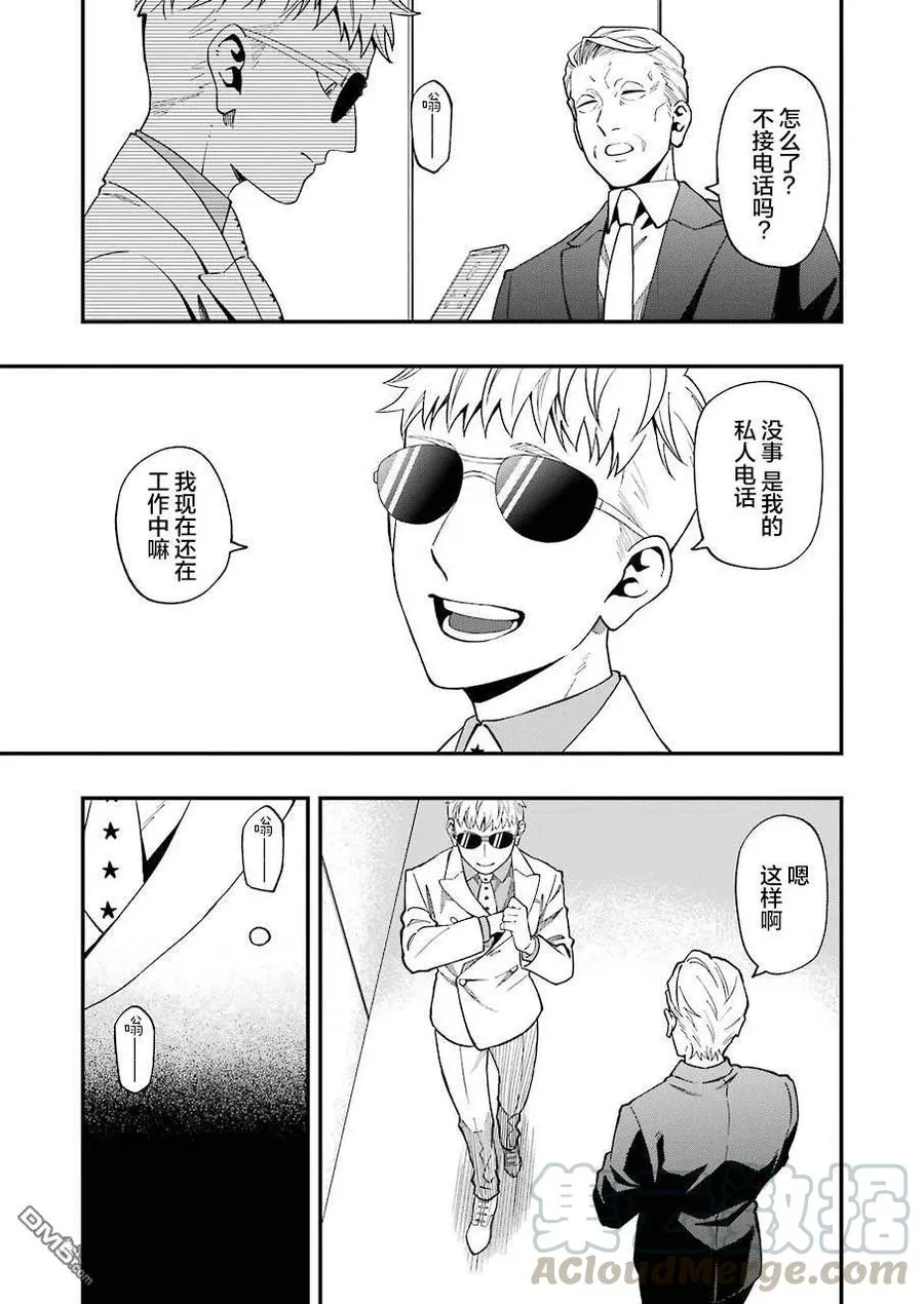 49 49 第7页