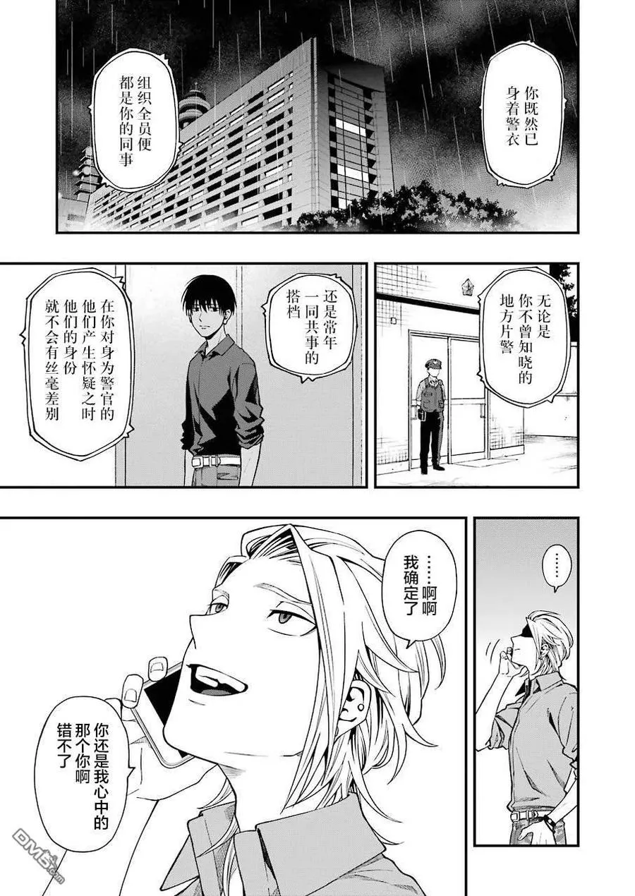 49 49 第9页