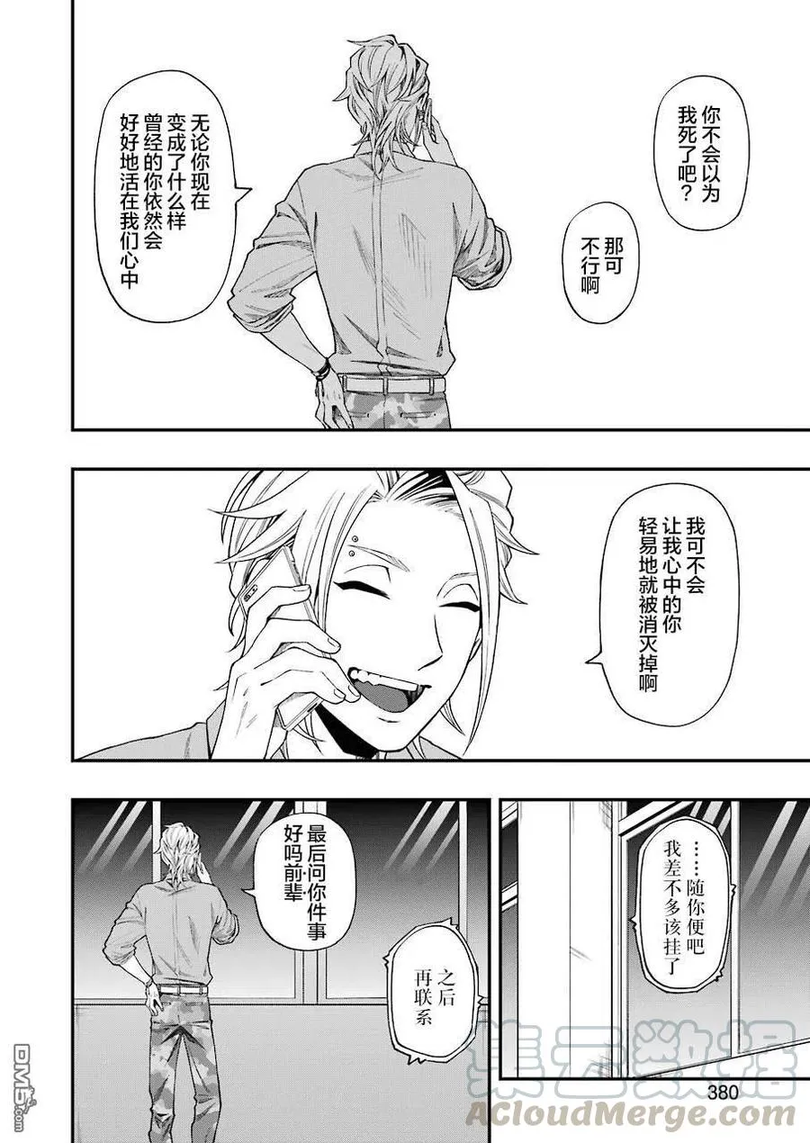 49 49 第10页