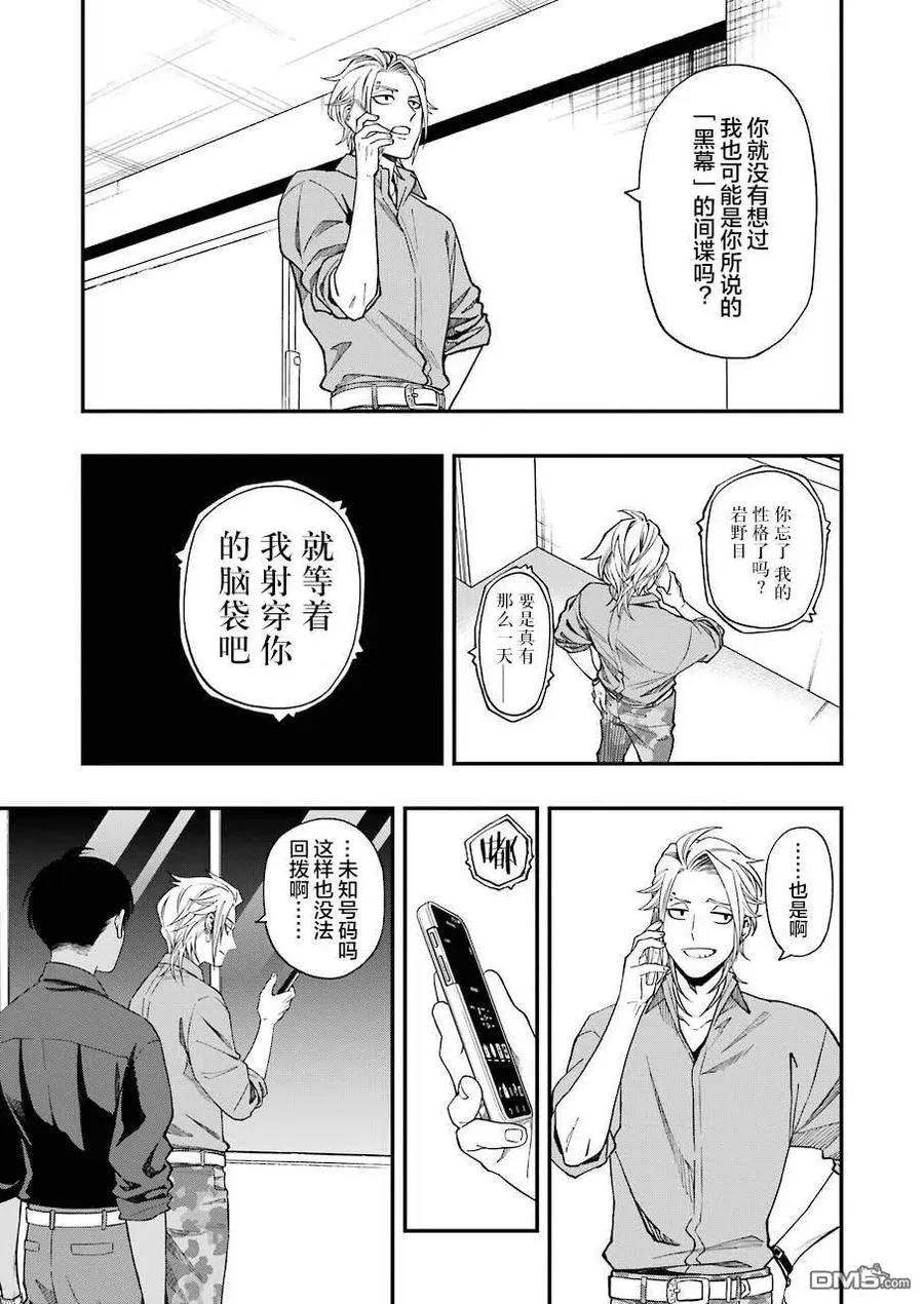 49 49 第11页