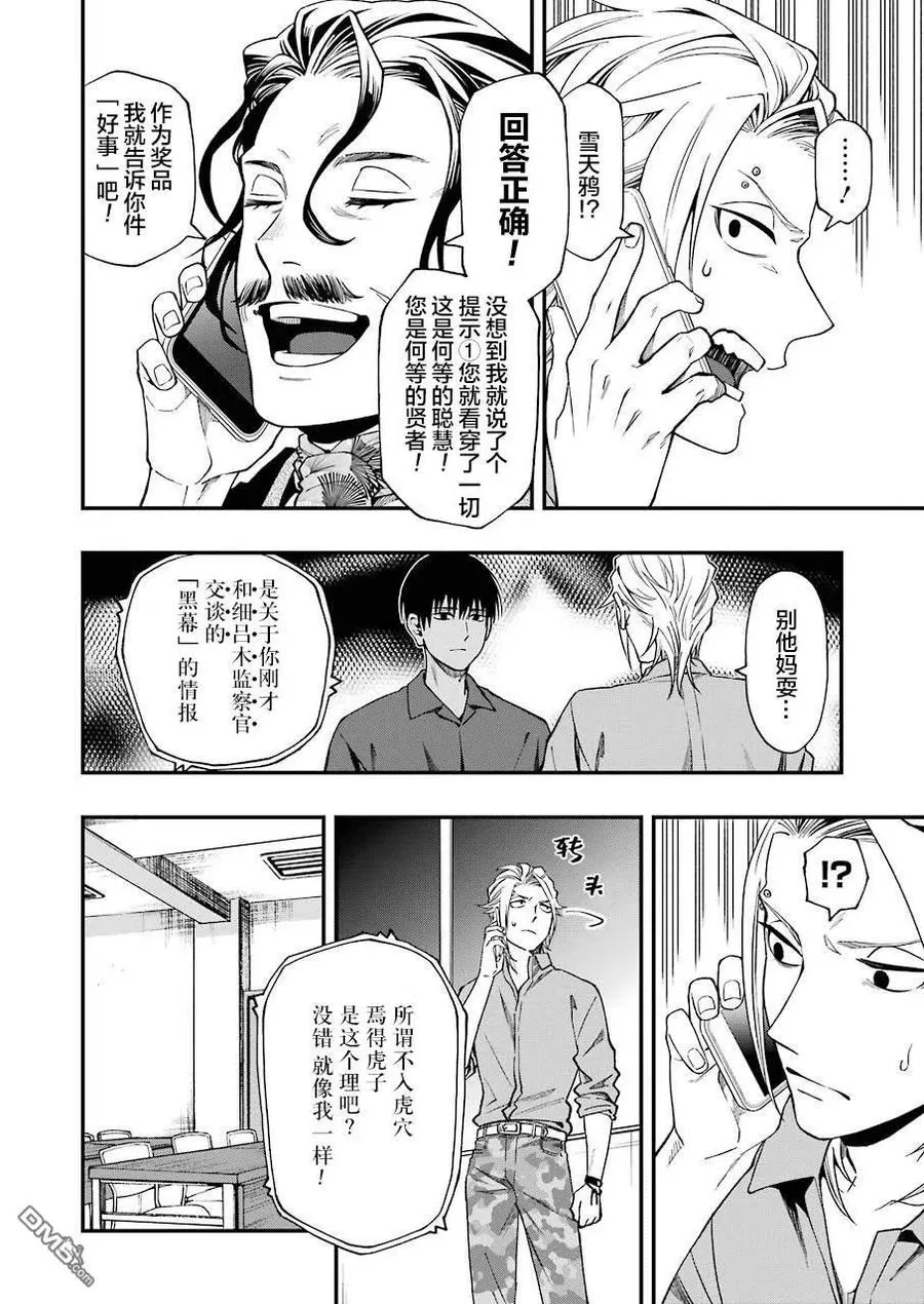 49 49 第14页