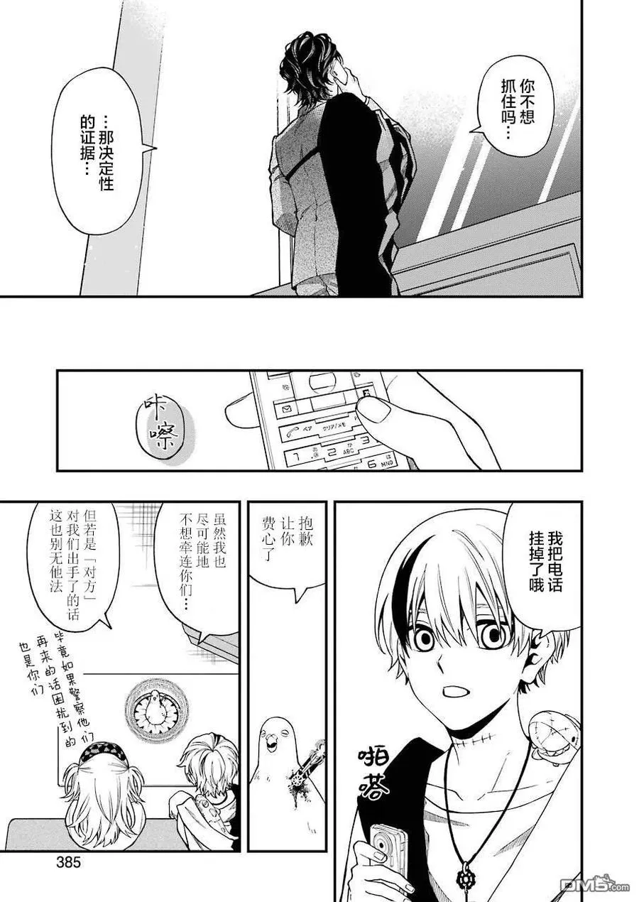 49 49 第15页