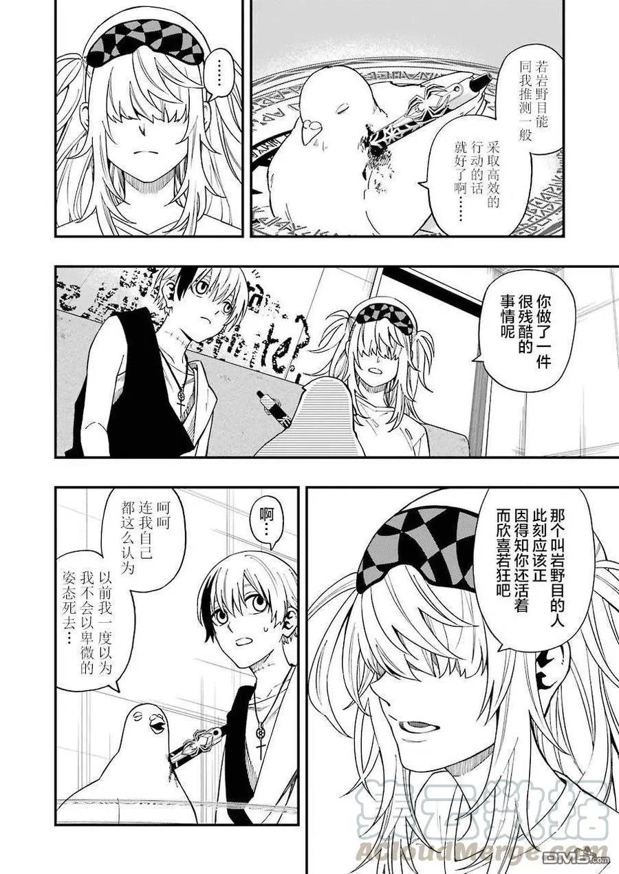 49 49 第16页