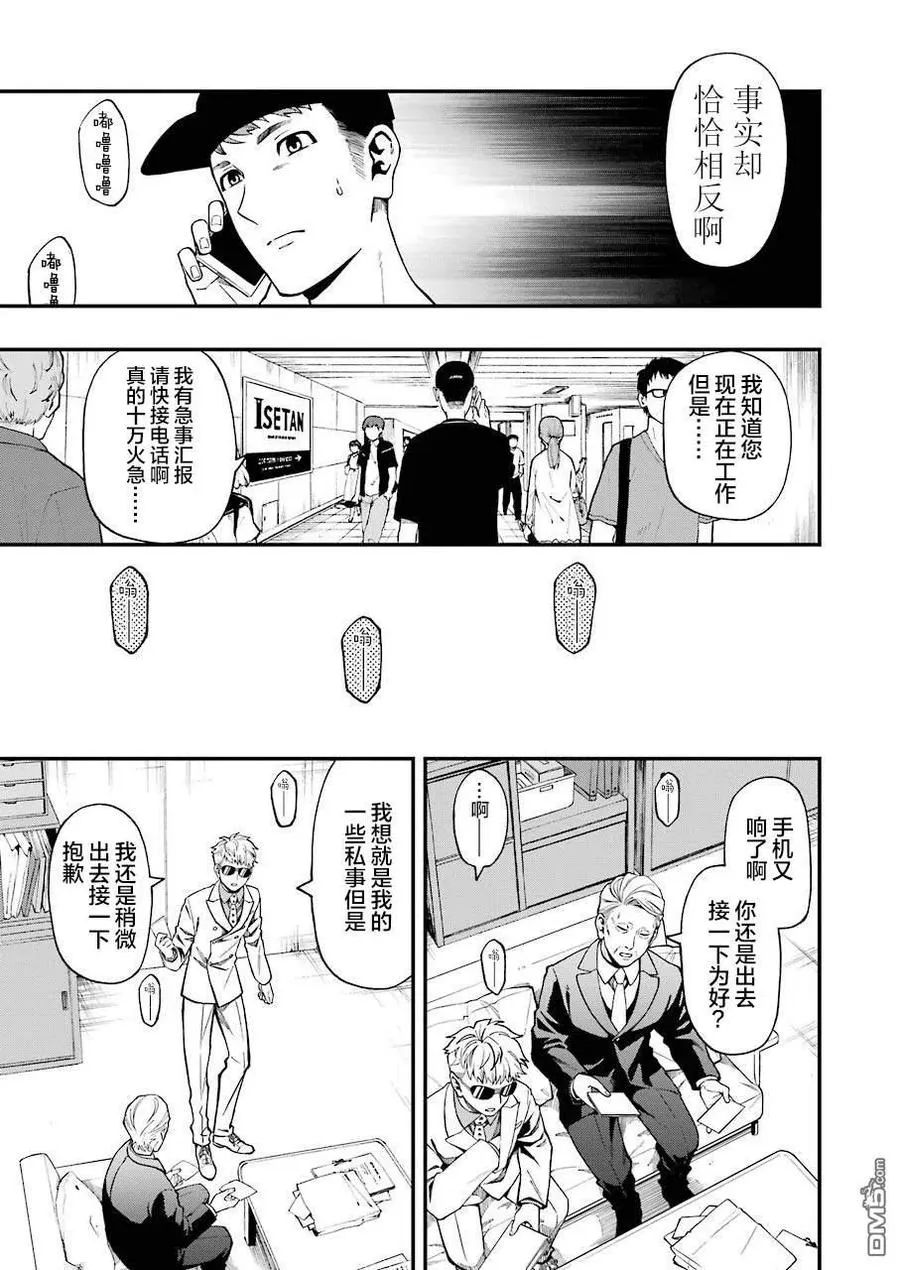 49 49 第17页