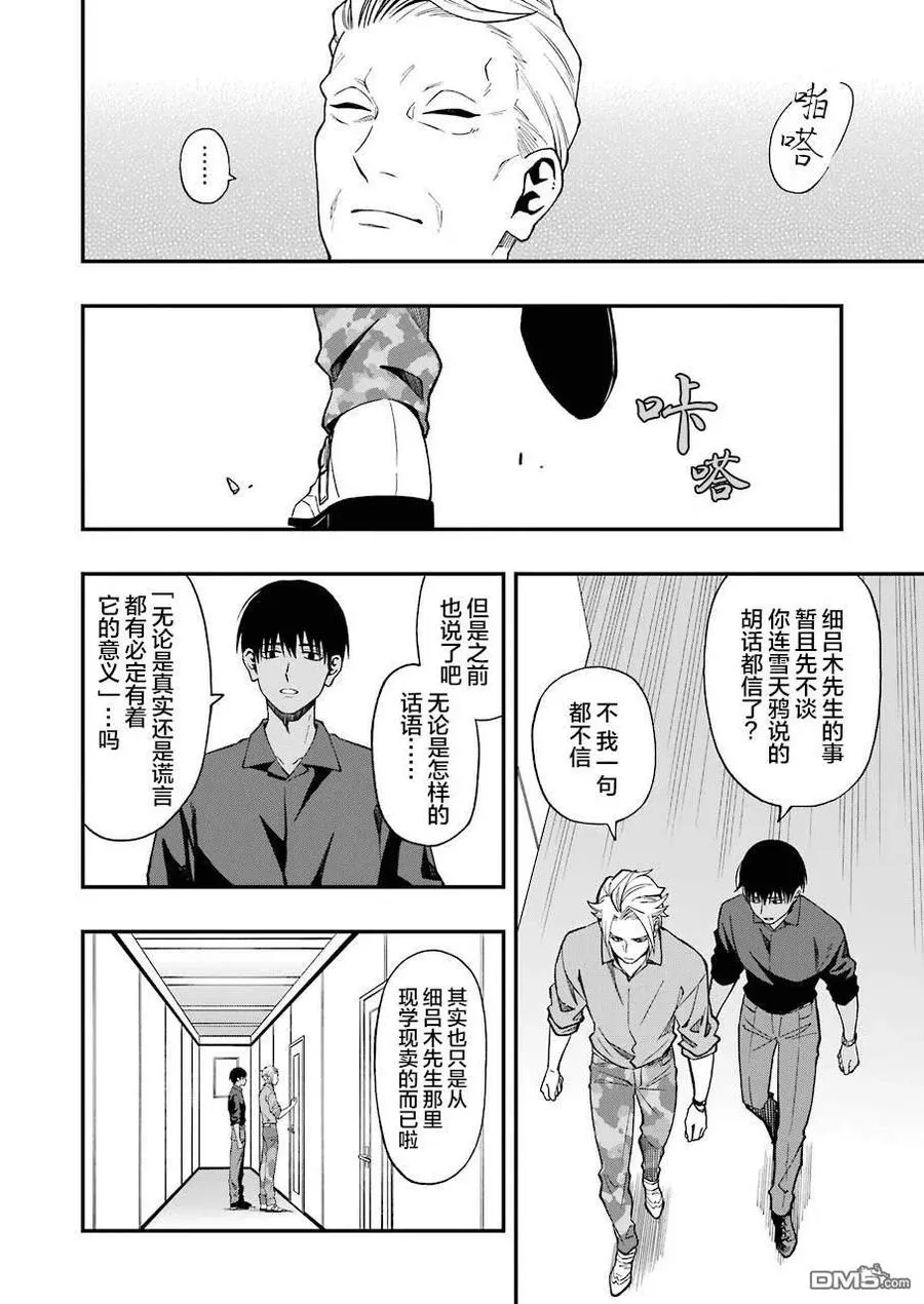 49 49 第18页
