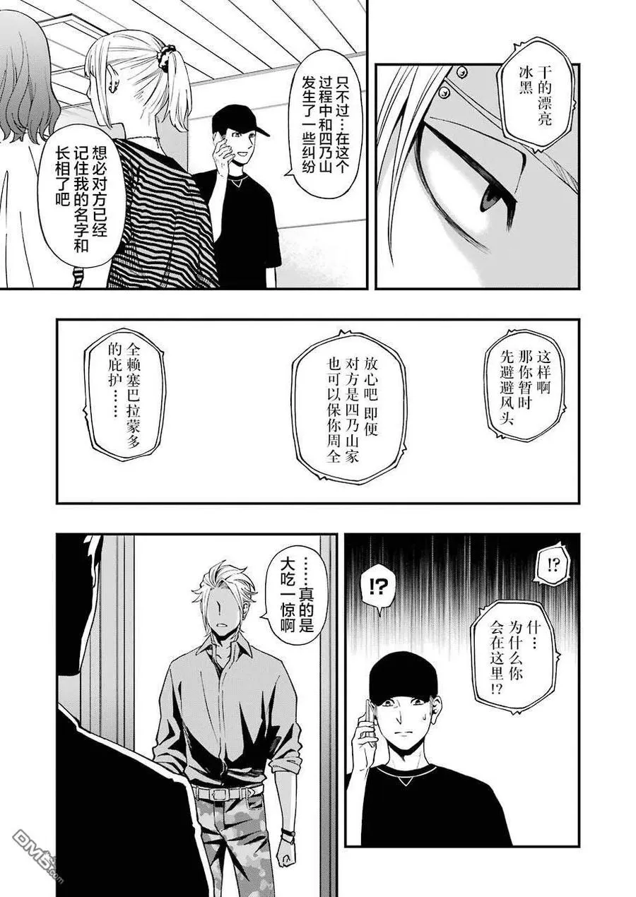 49 49 第21页
