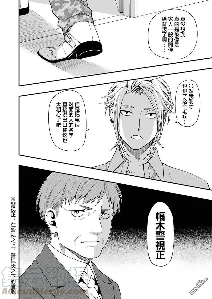 49 49 第22页