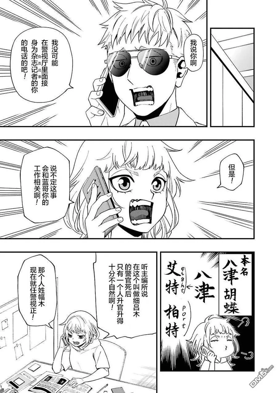 49 49 第23页