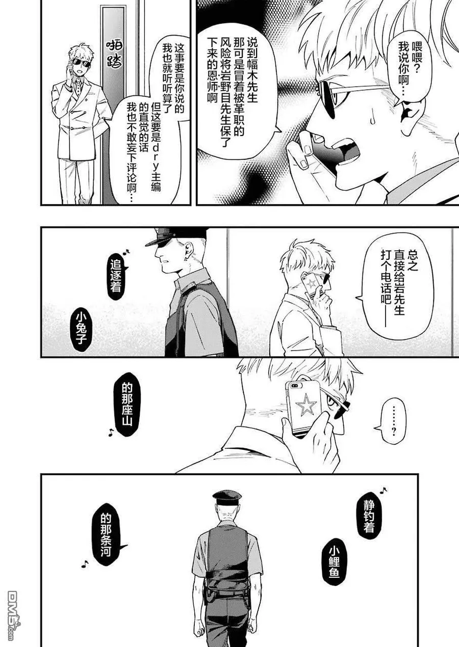 49 49 第24页