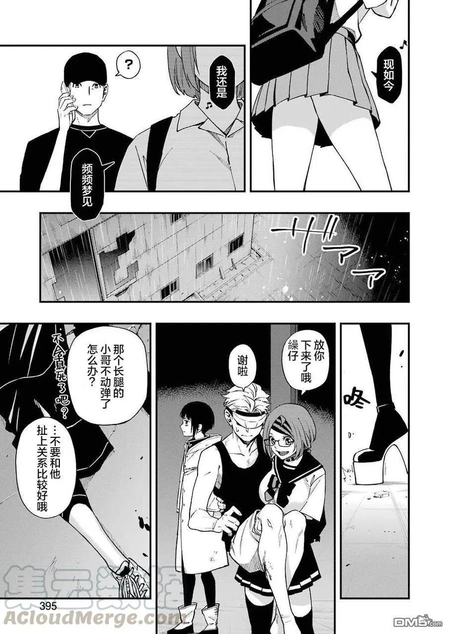 49 49 第25页