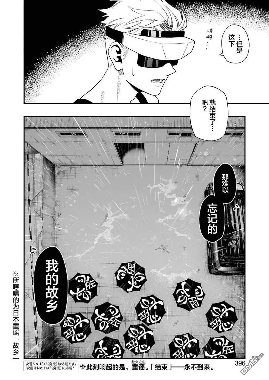 49 49 第26页