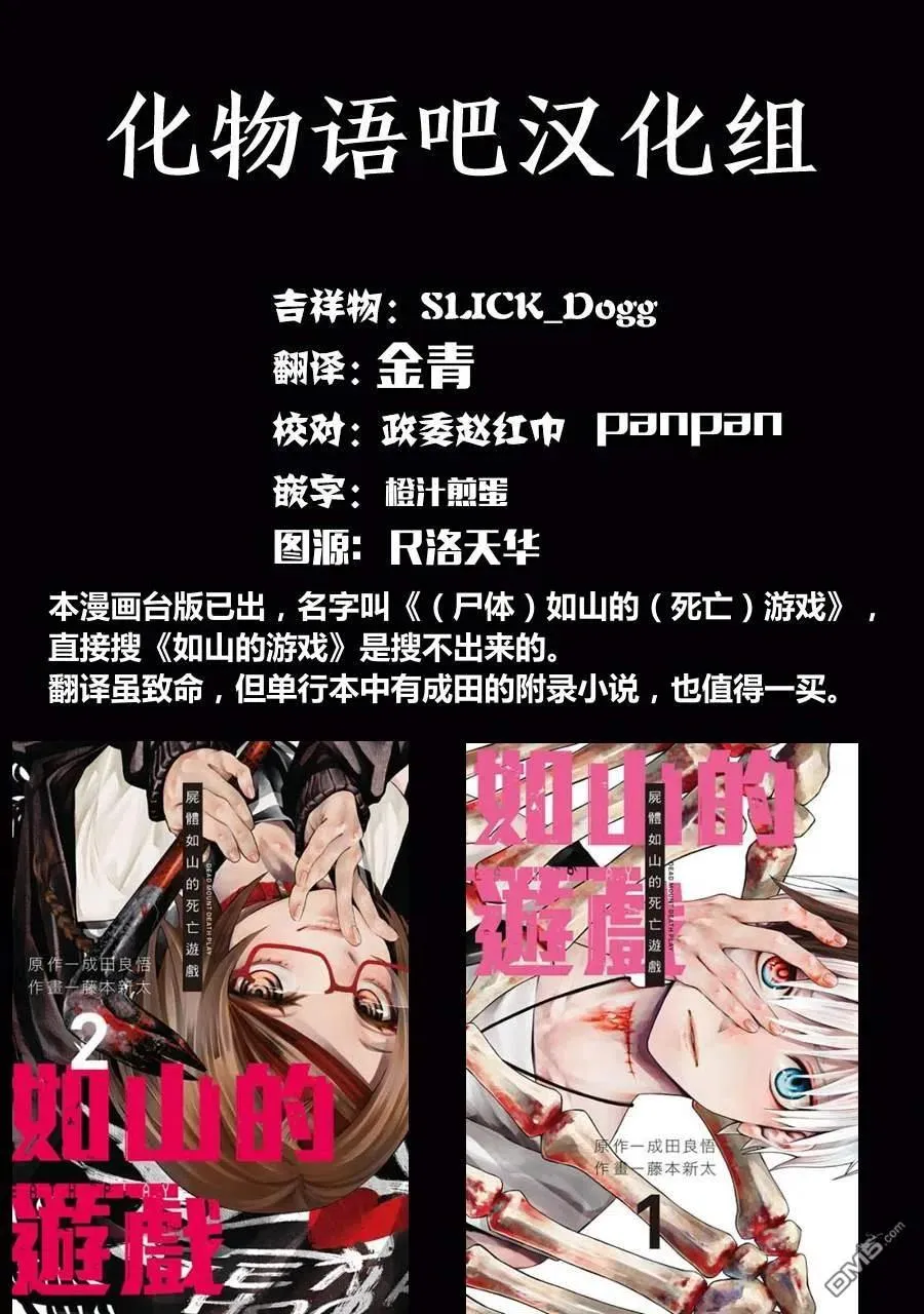 49 49 第27页