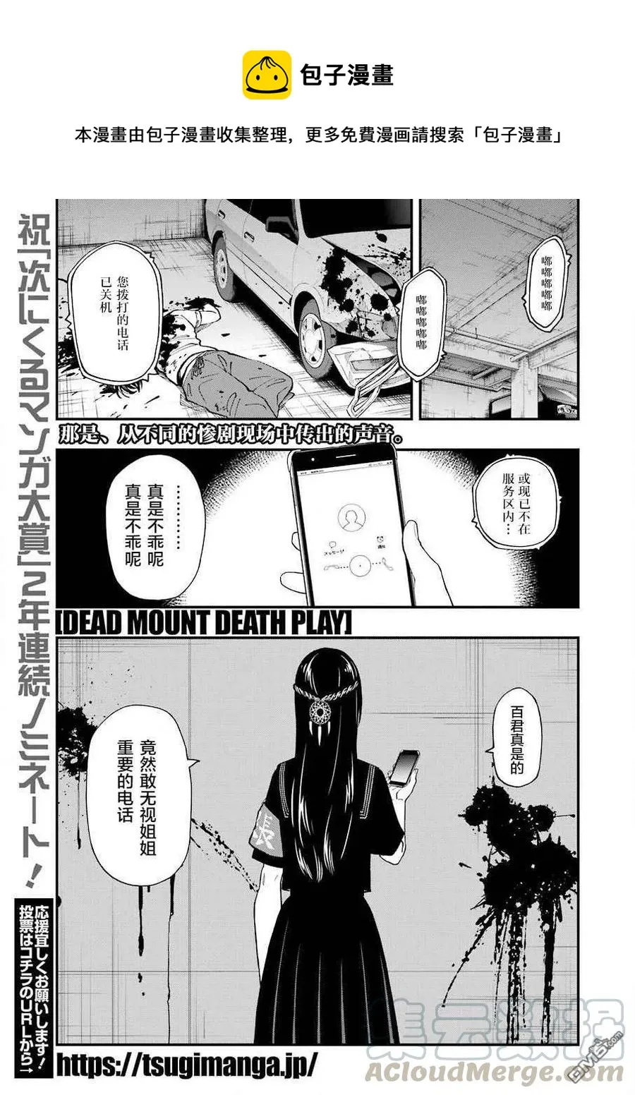 50 50 第1页