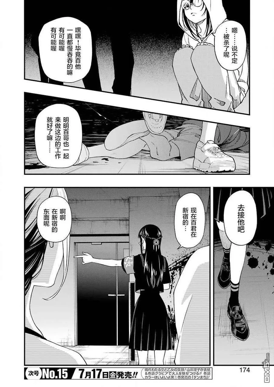 50 50 第2页