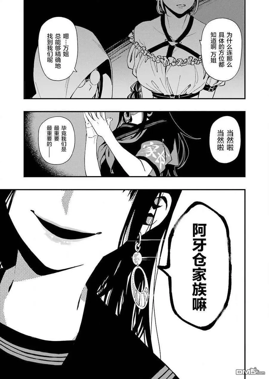 50 50 第3页