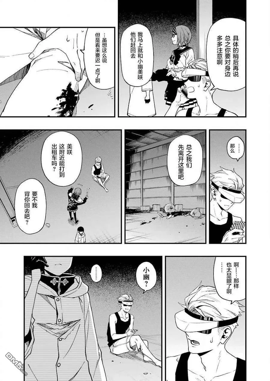 50 50 第5页