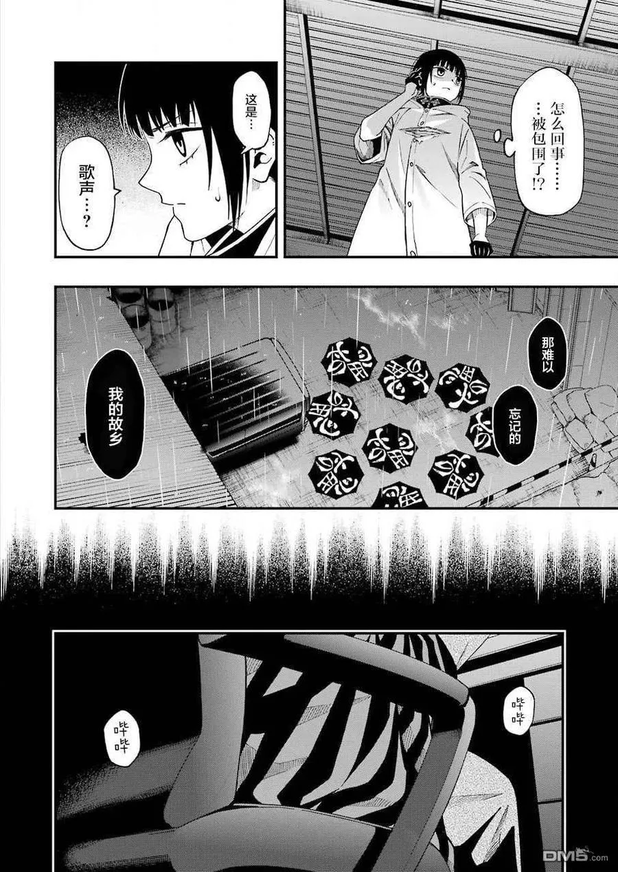 50 50 第6页
