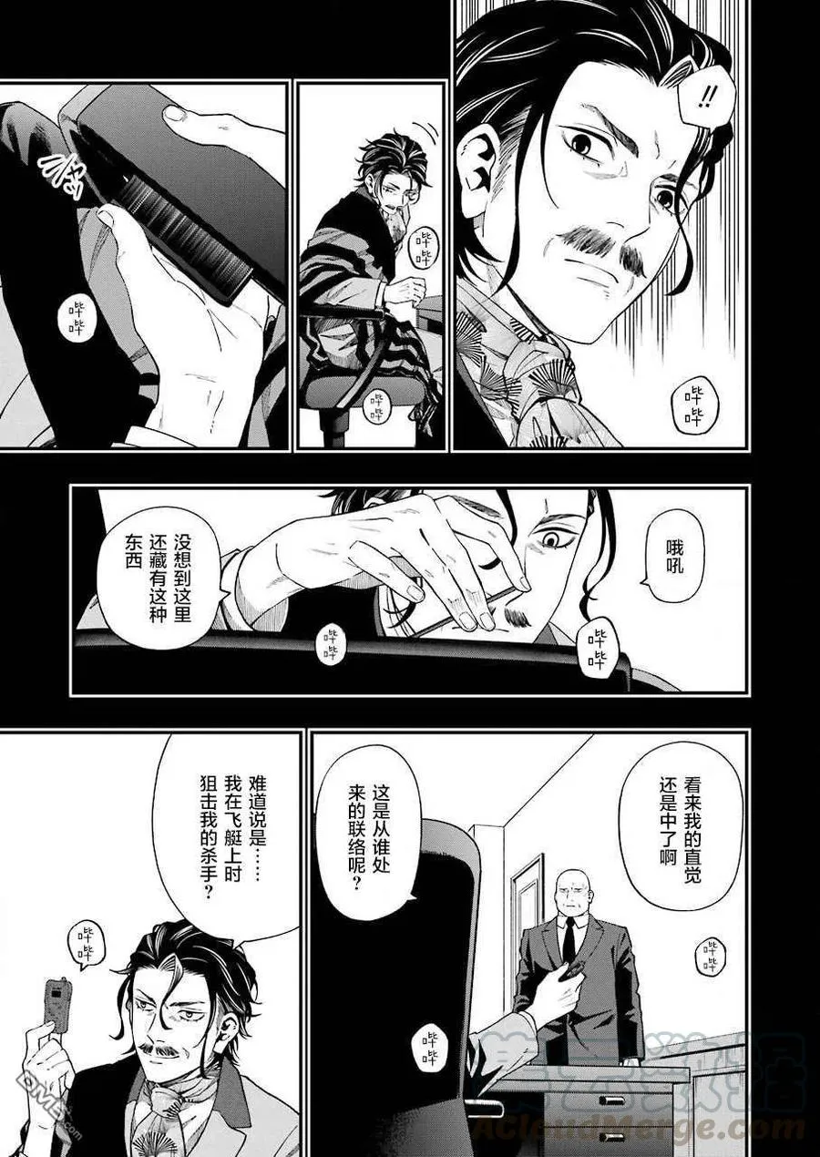 50 50 第7页