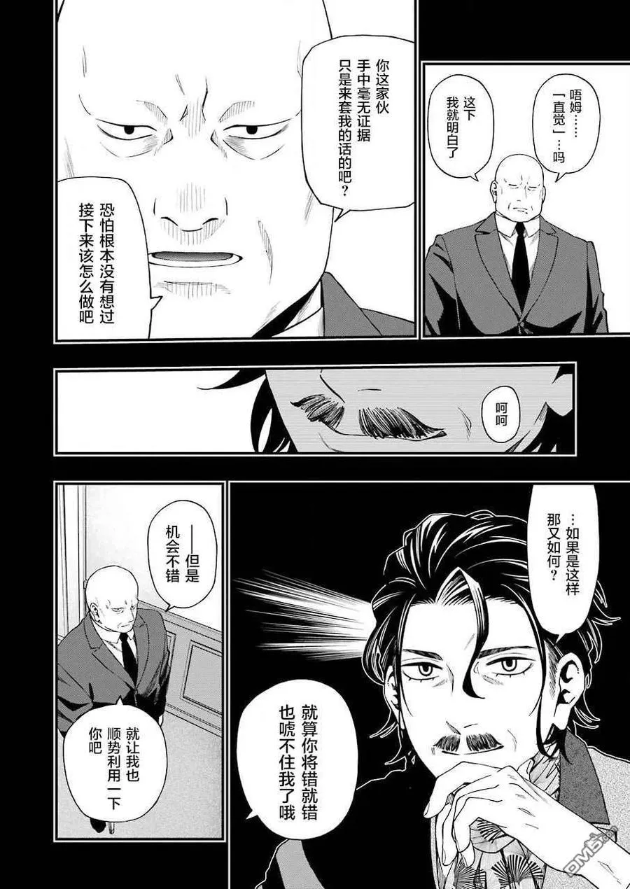 50 50 第8页