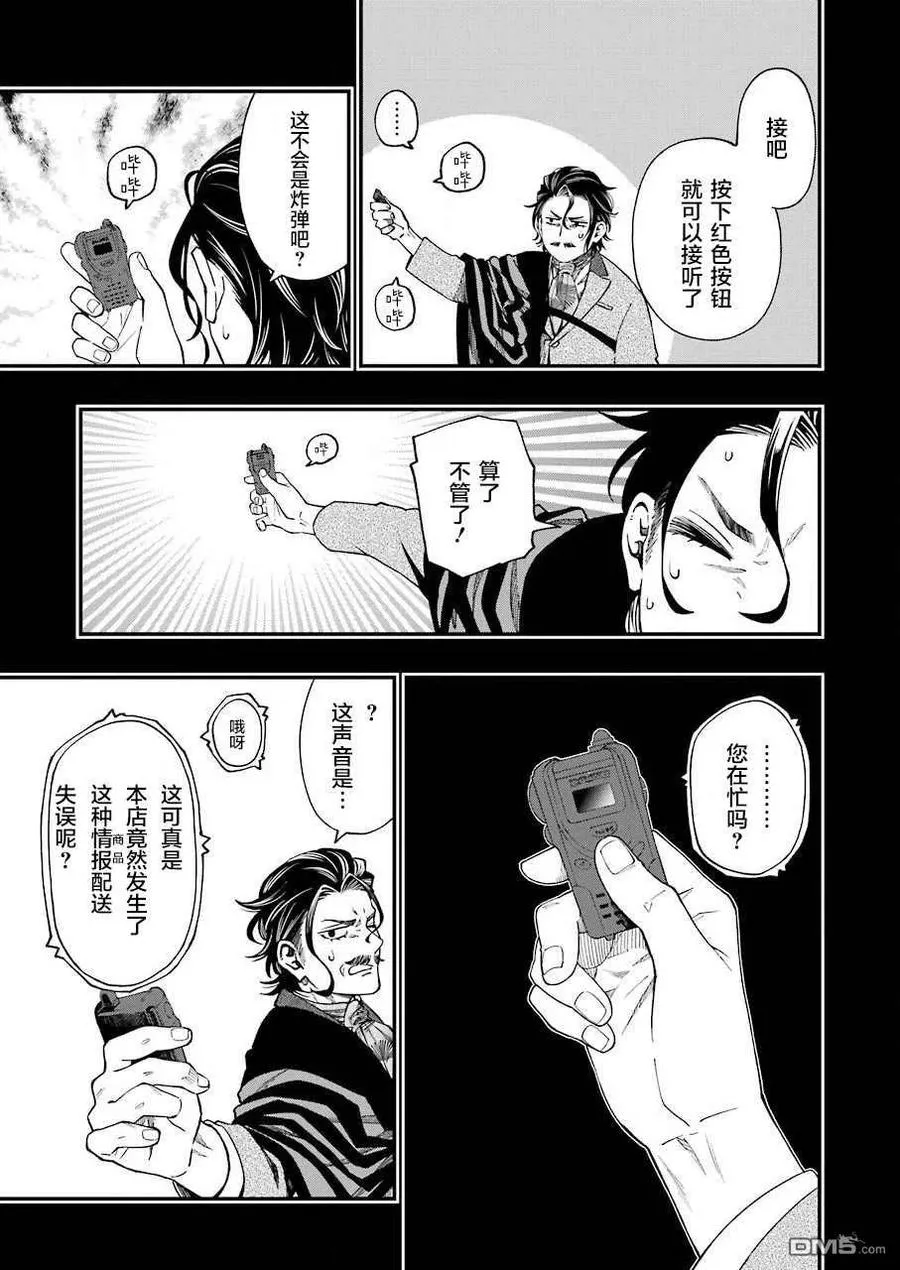 50 50 第9页