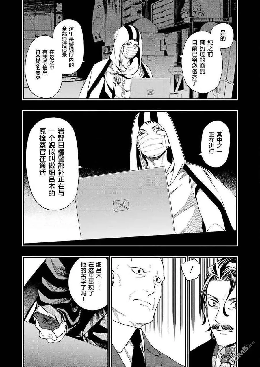 50 50 第11页