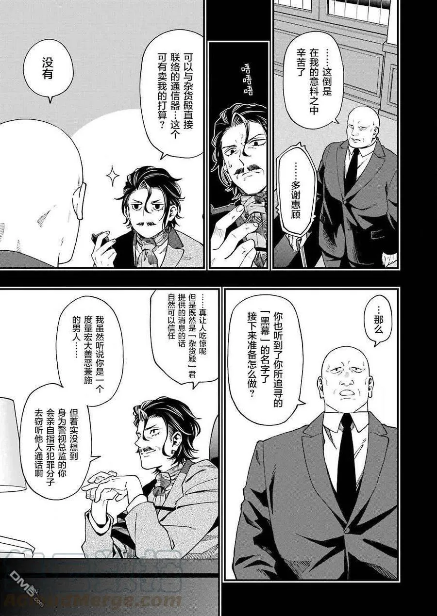50 50 第13页