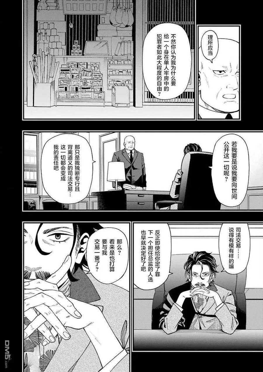 50 50 第14页