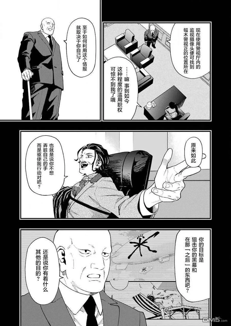 50 50 第15页