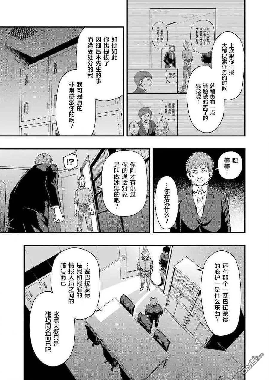 50 50 第17页