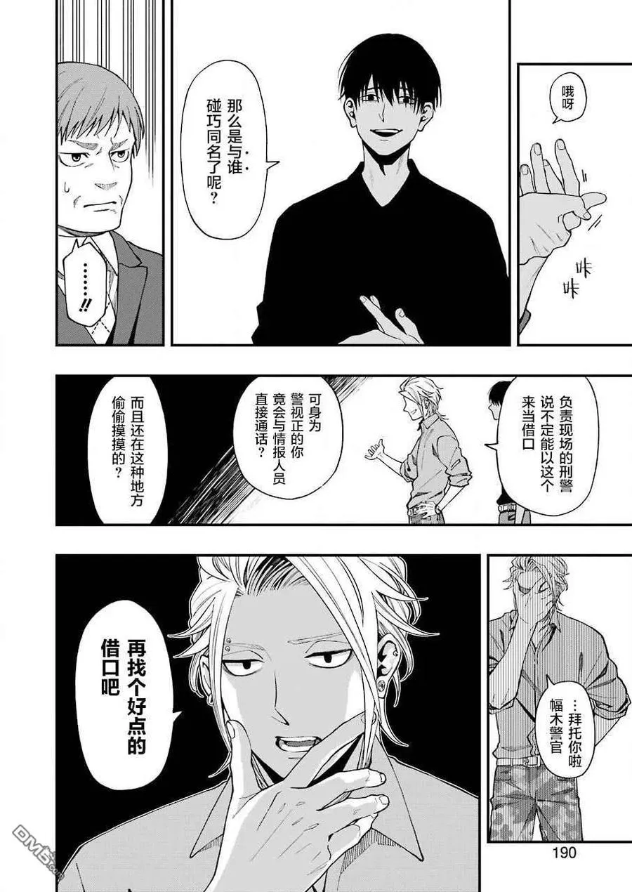 50 50 第18页