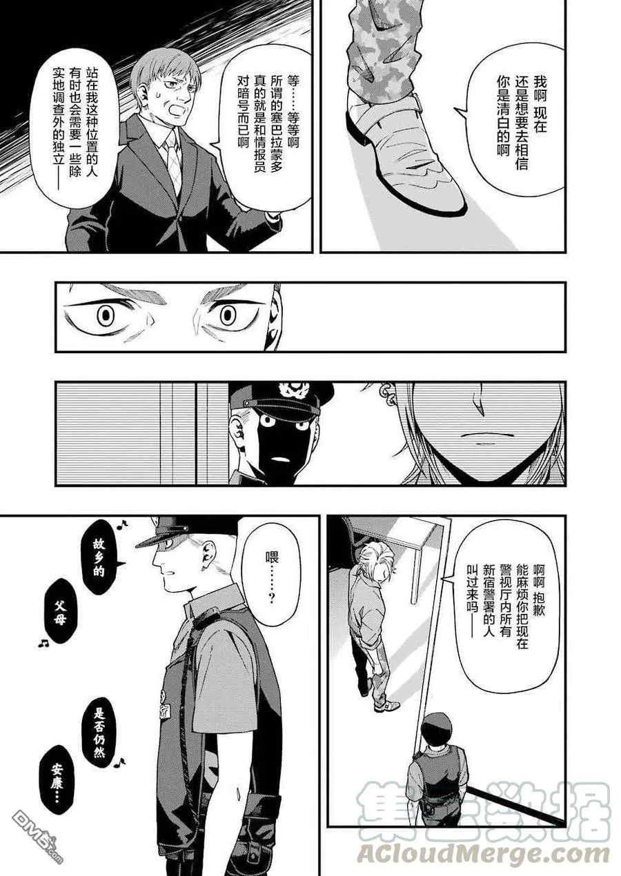 50 50 第19页