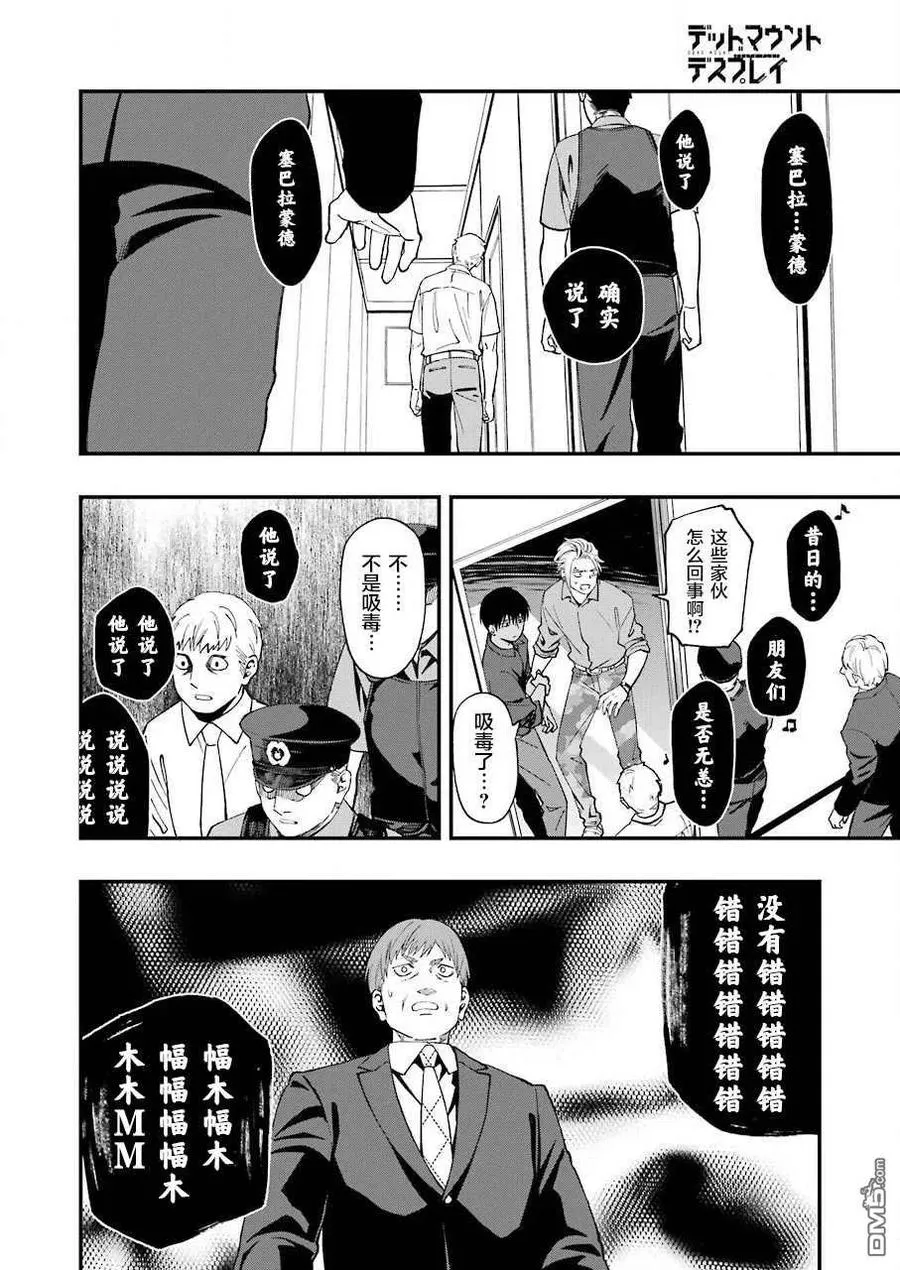 50 50 第20页
