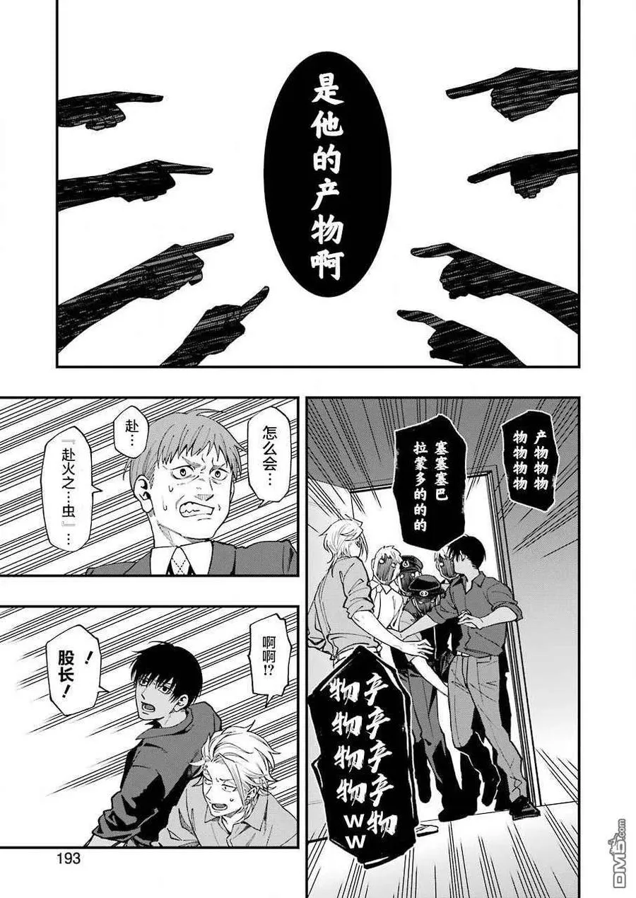 50 50 第21页