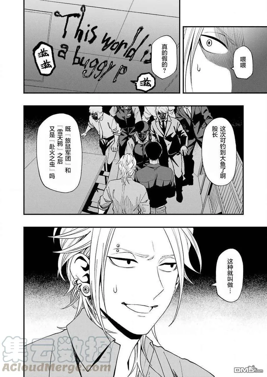 50 50 第22页