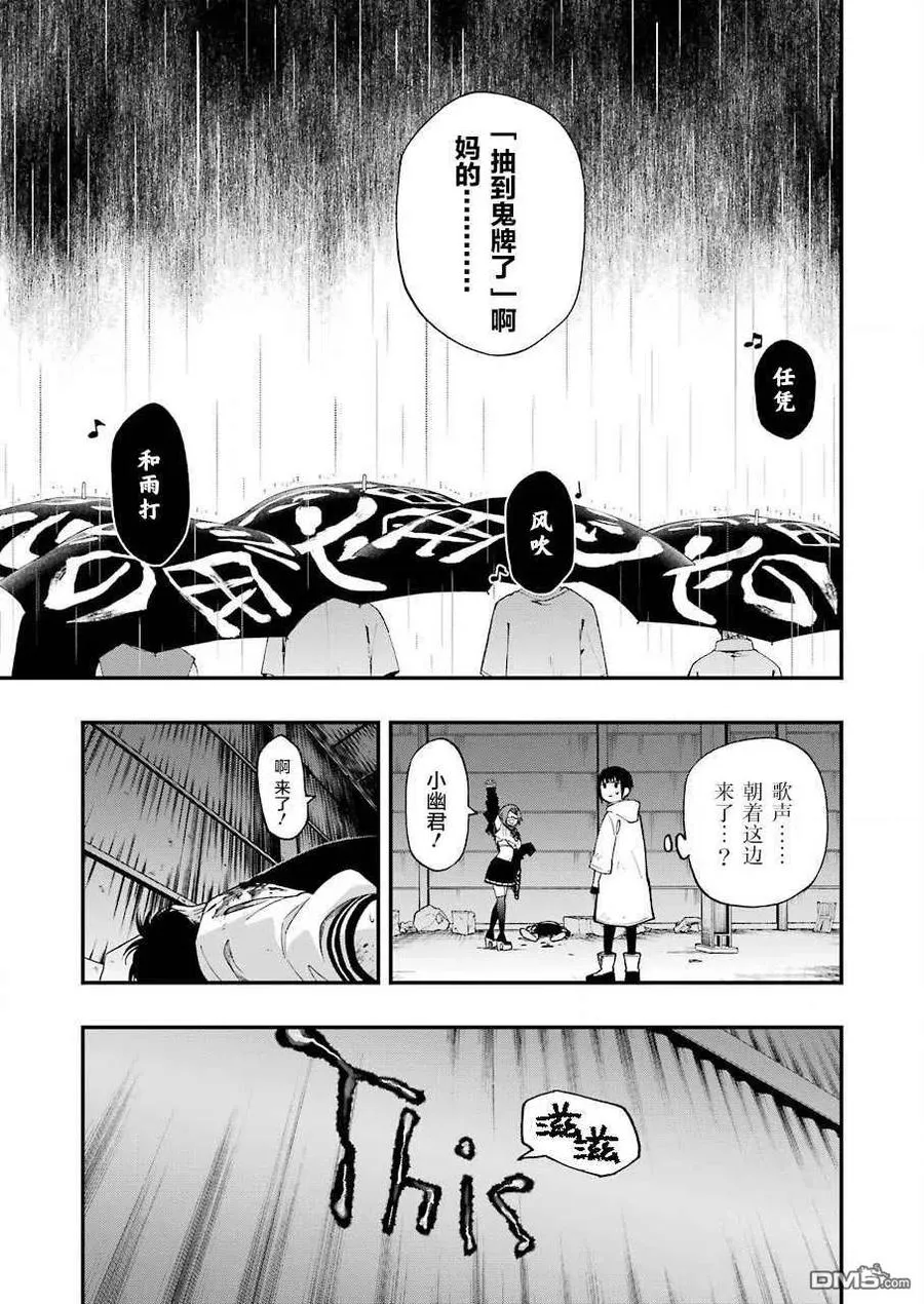 50 50 第23页