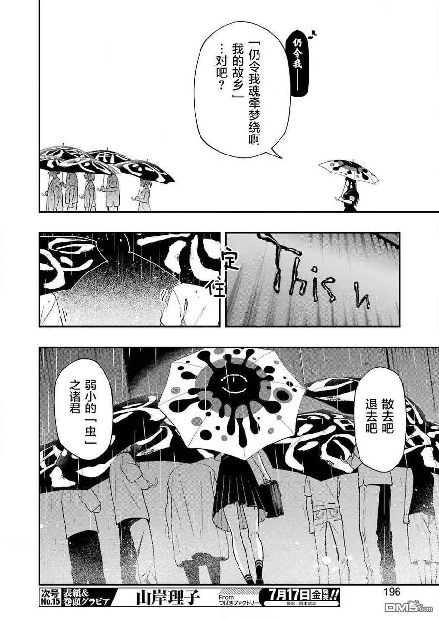 50 50 第24页