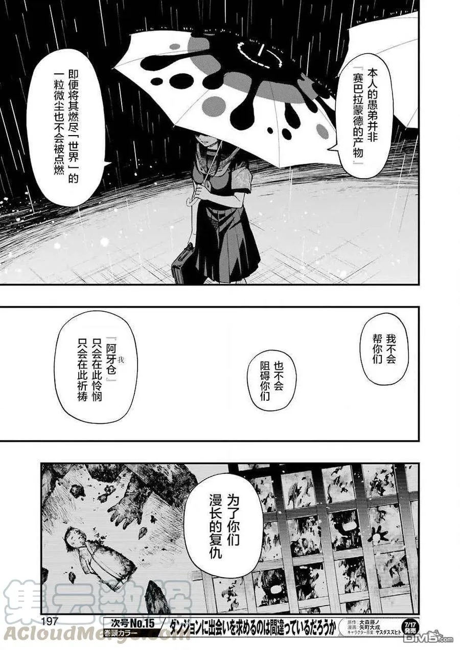 50 50 第25页